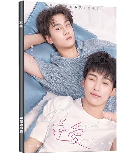 Amazon | 逆愛～Revenged Love～ 113点セット グッズ 写真集 画集
